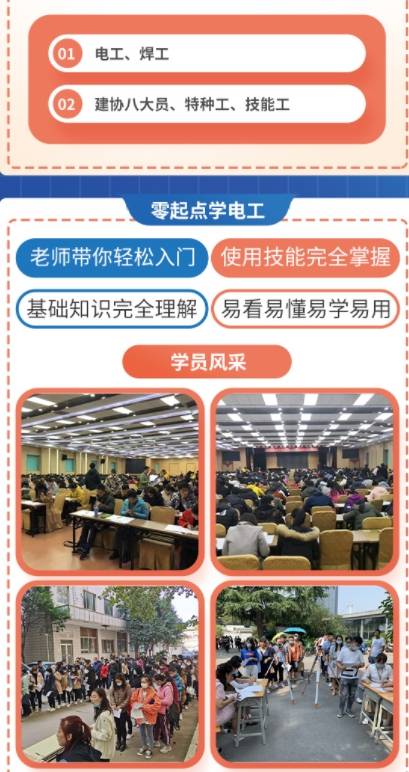 蓝领职业技术培训学校，新时代工匠的摇篮培育地