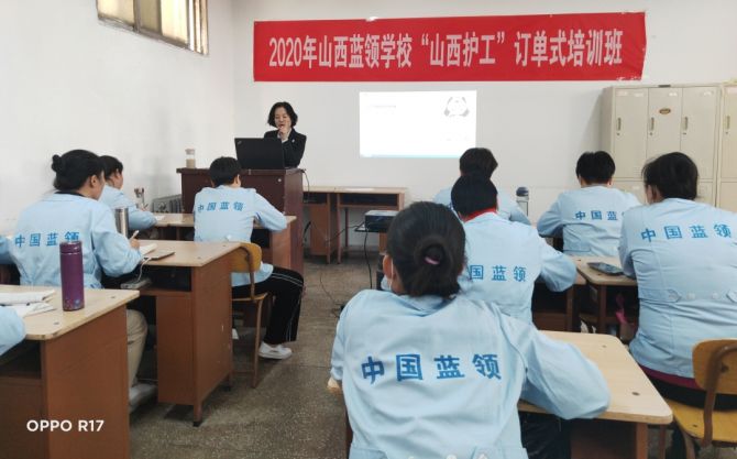 蓝领职业技术培训学校，培养新时代工匠的摇篮