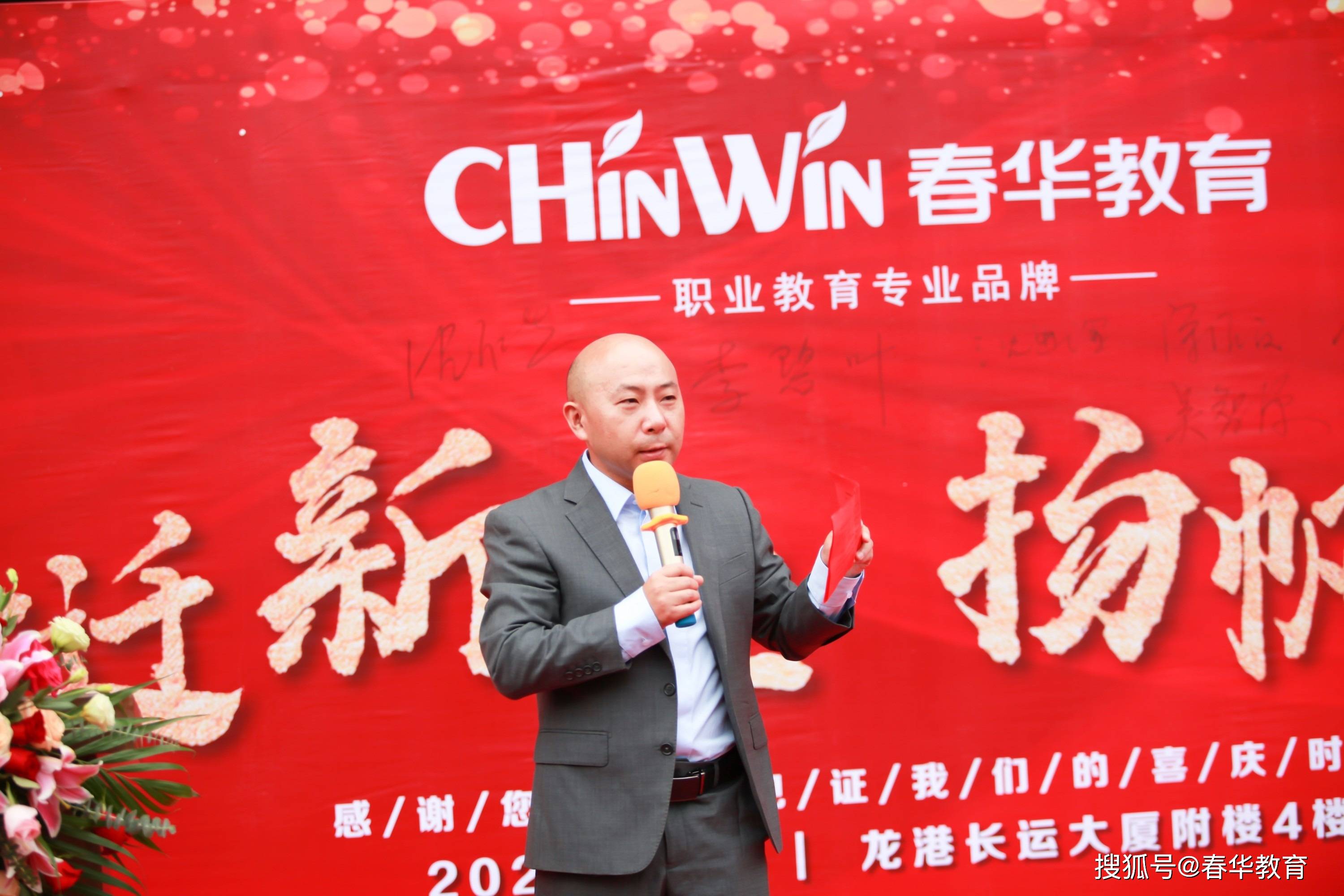 探索与超越，职业技术培训学校校长的角色与使命