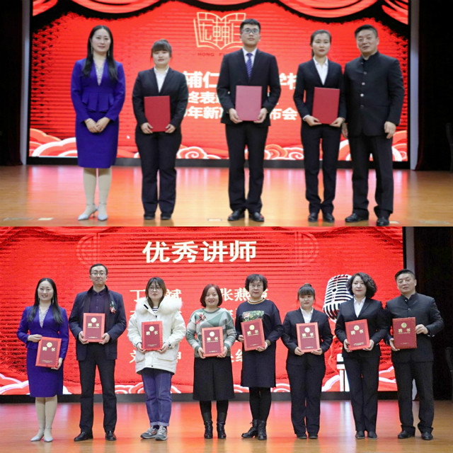 辅仁职业技术培训学校，实用人才培养的摇篮