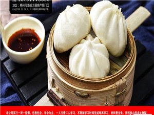 烧麦职业技术培训学校，新时代技术精英的摇篮