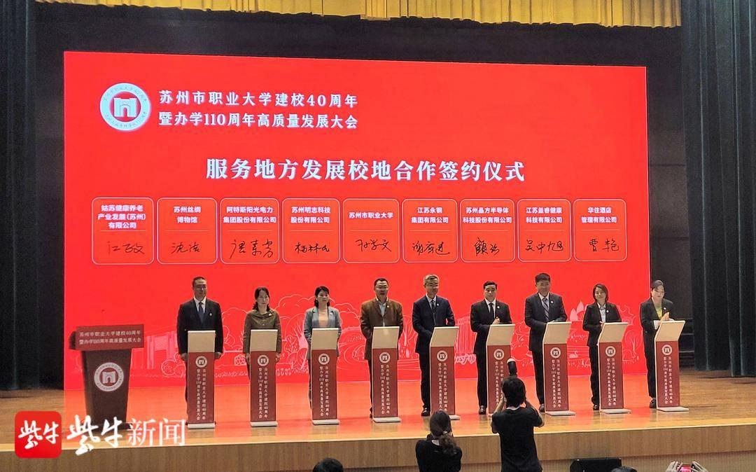亨通职业技术培训学校，培养新时代人才的摇篮