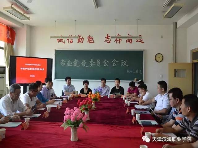 滨海职业技术培训学校，培养新时代人才的摇篮