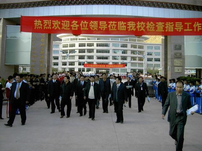 西藏职业技术培训学校，新时代技术人才的摇篮