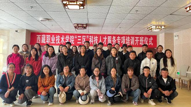 西藏职业技术培训学校，培养新时代技术人才的摇篮