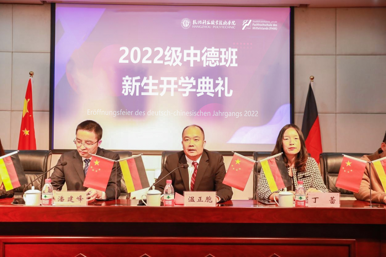 中德职业技术培训学校，培养未来工匠的摇篮