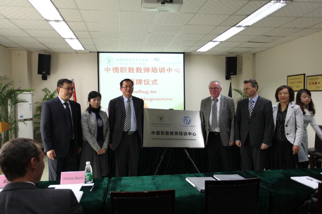 中德职业技术培训学校，培养未来工匠的摇篮