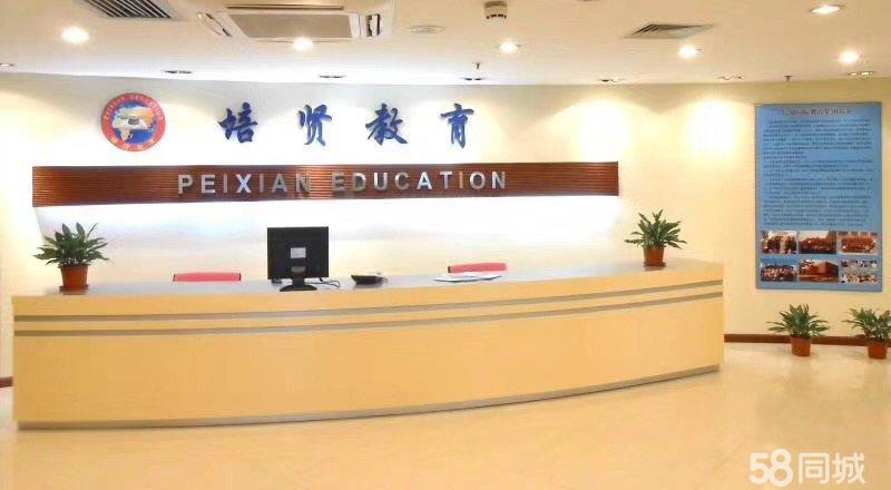 越秀职业技术培训学校，培养实用人才的摇篮