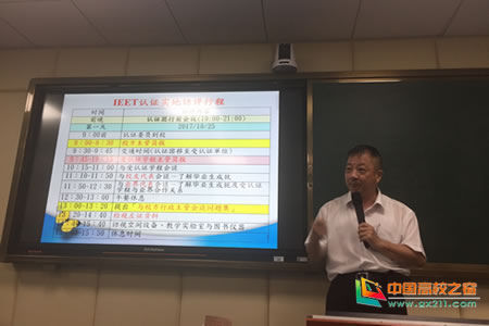 衢州职业技术培训学校，新时代技术人才的摇篮