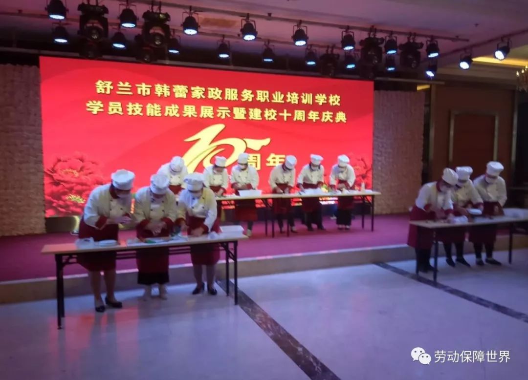 金州职业技术培训学校，培养新时代人才的摇篮
