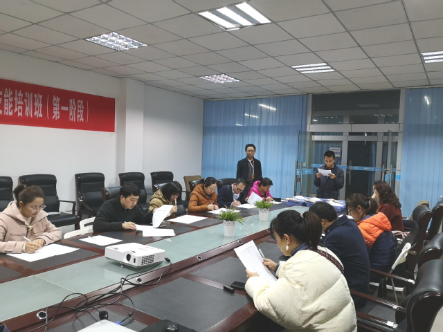 职业技术培训学校条件探究