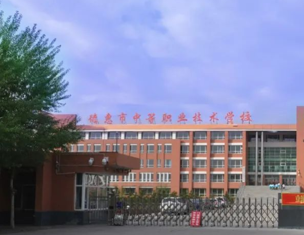 德惠职业技术培训学校，培养实用人才的摇篮