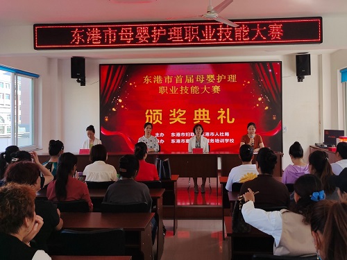 东港职业技术培训学校，培养新时代人才的摇篮