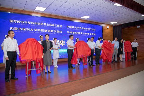 乌海职业技术培训学校，新时代技术人才的培育摇篮