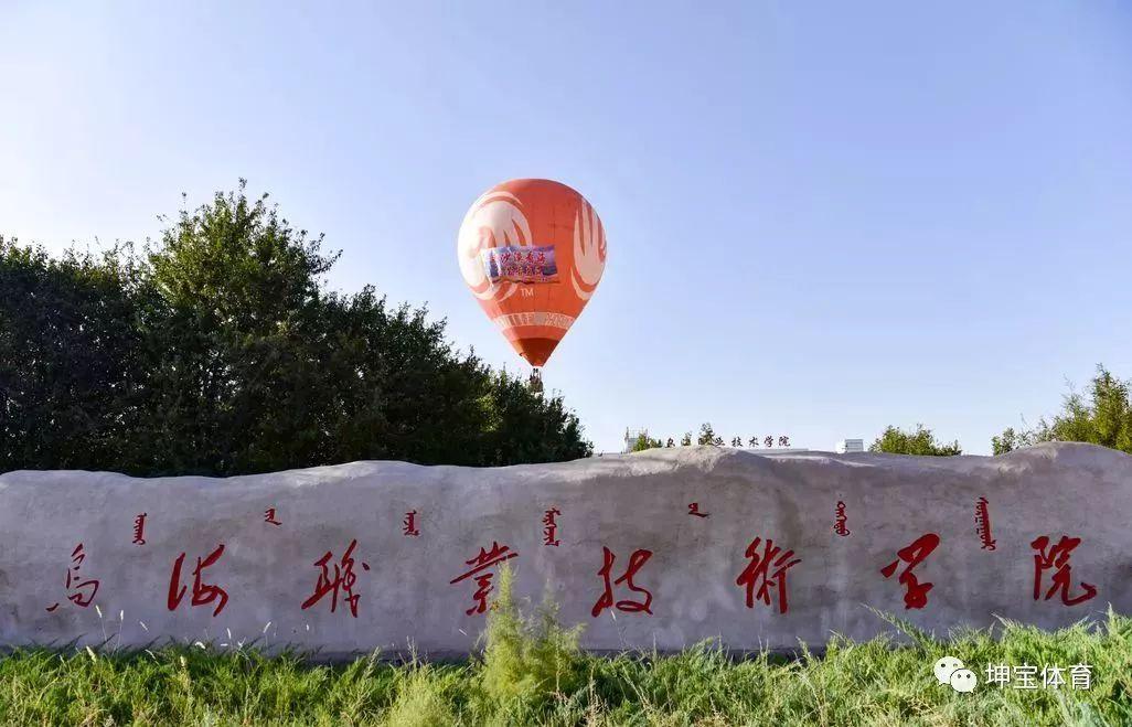 乌海职业技术培训学校，培养新时代技术人才的摇篮