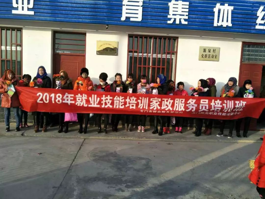 玉门职业技术培训学校，培养新时代技术人才的摇篮