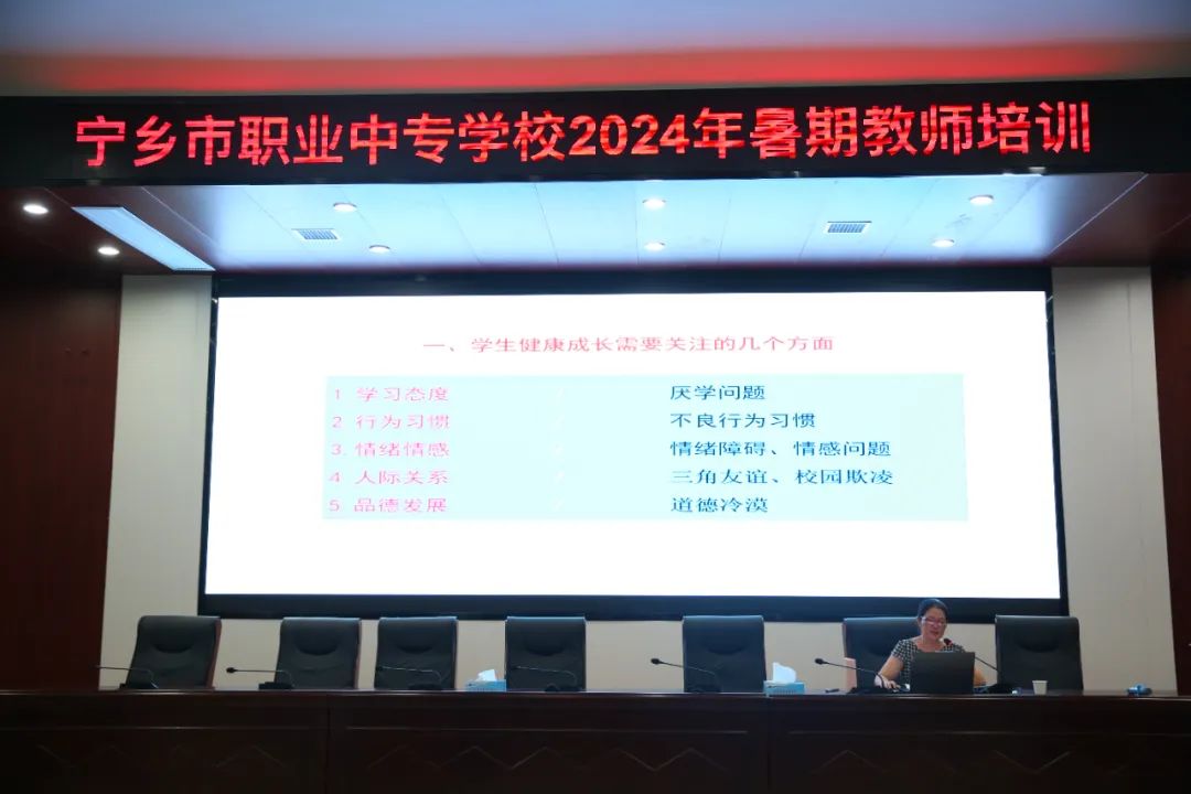 宁乡职业技术培训学校，新时代技能人才的摇篮