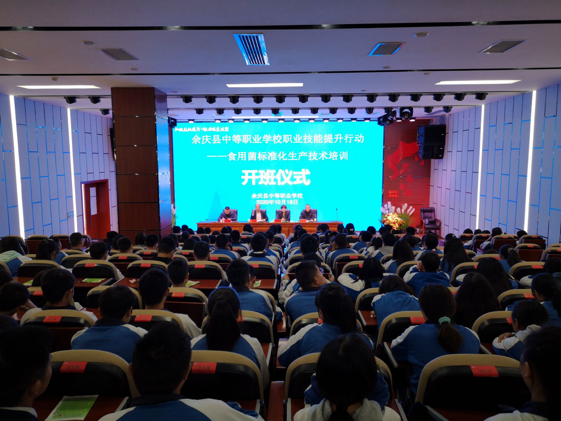 余庆职业技术培训学校，新时代技能人才的培育摇篮