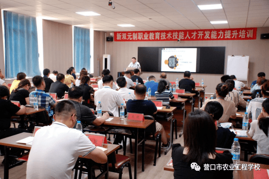 育成职业技术培训学校，培养未来职业精英的摇篮