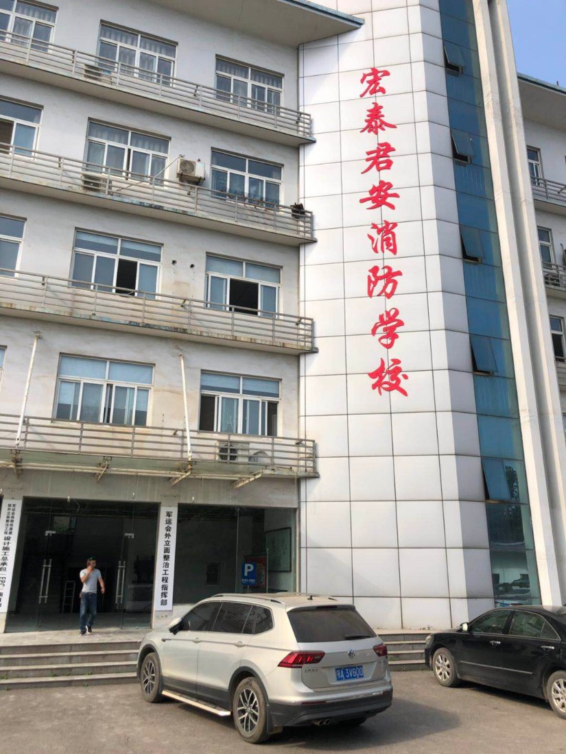 君安职业技术培训学校，培养新时代人才的摇篮