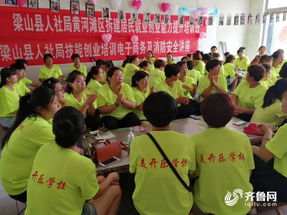 梁山职业技术培训学校，培养新时代技术人才的摇篮
