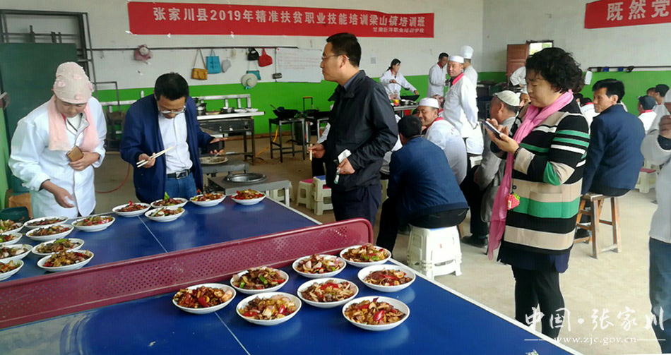 梁山职业技术培训学校，培养新时代技术人才的摇篮