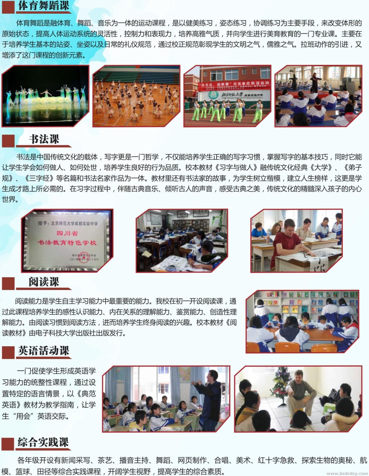 弘毅职业技术培训学校，新时代工匠的培育摇篮