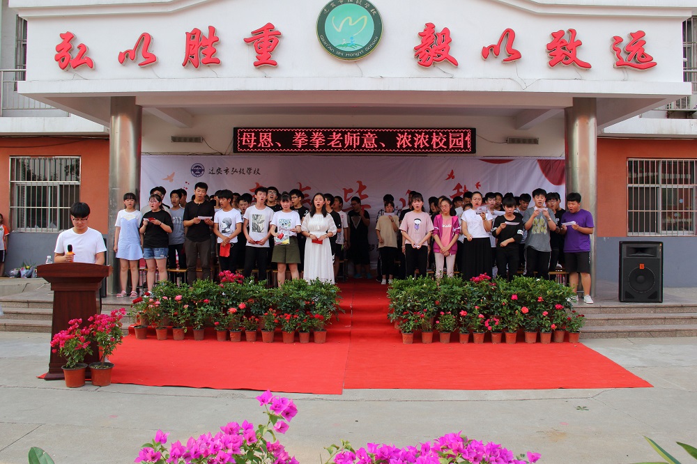 弘毅职业技术培训学校，培养新时代工匠的摇篮