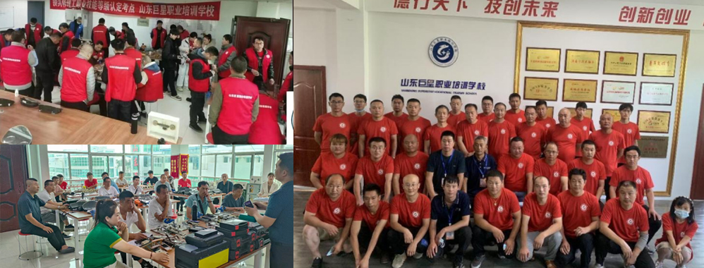 巨星职业技术培训学校，塑造未来的职业技能精英