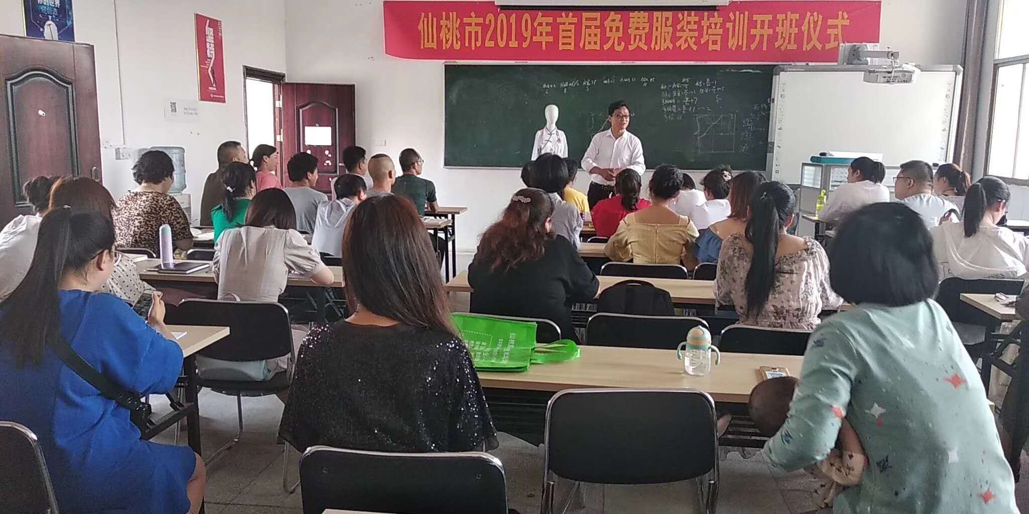 仙桃职业技术培训学校，实用人才的摇篮