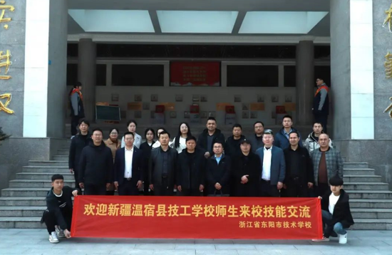 东阳职业技术培训学校，培养新时代人才的摇篮