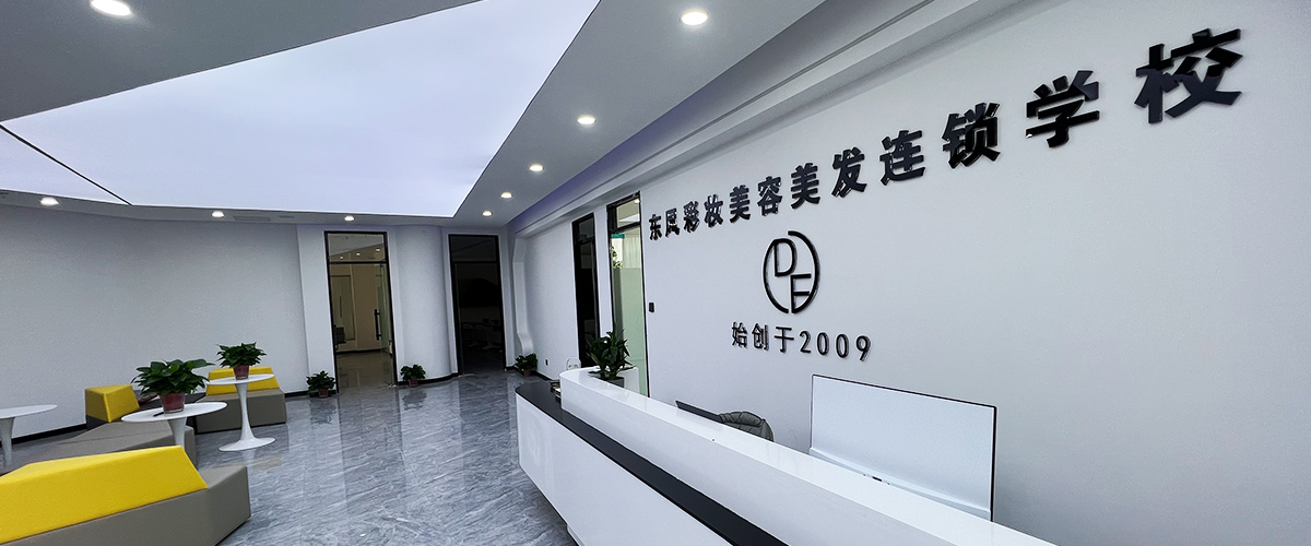 东风职业技术培训学校，培养新时代技术人才的摇篮