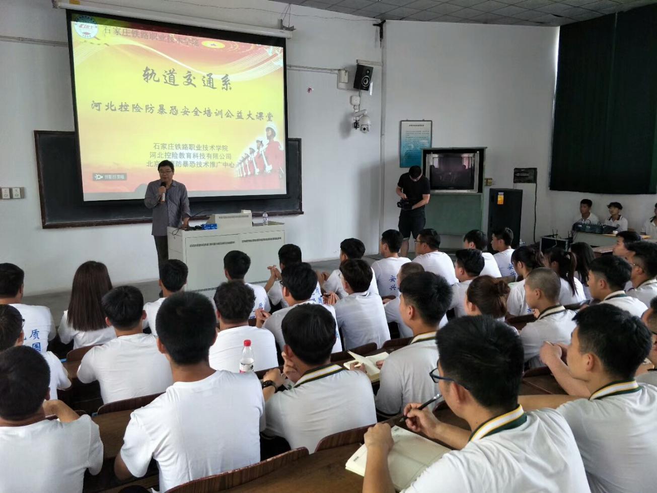 河北职业技术培训学校，新时代工匠的培育摇篮