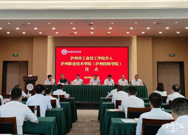 泸州职业技术培训学校，新时代人才的摇篮培育地