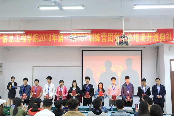 日照职业技术培训学校，培养新时代人才的摇篮