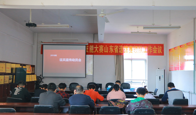 日照职业技术培训学校，培养新时代人才的摇篮