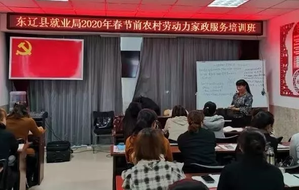 辽源职业技术培训学校，培养新时代人才的摇篮
