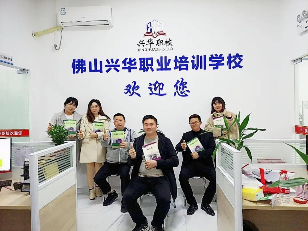 里水职业技术培训学校，培养新时代人才的摇篮