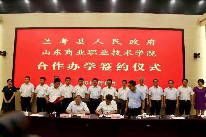 兰考职业技术培训学校，培育新时代工匠的摇篮