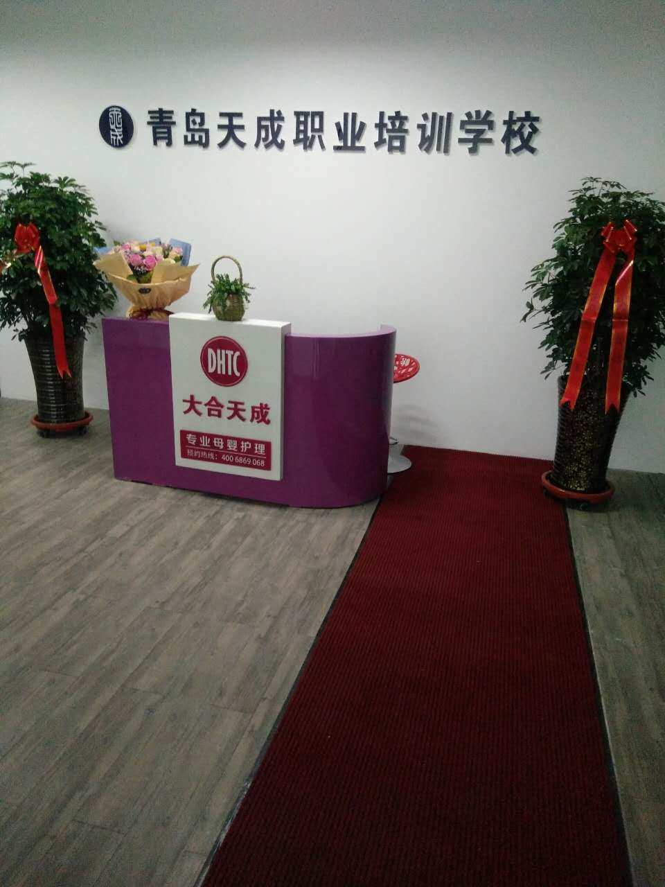 天成职业技术培训学校，培养未来职业精英的摇篮
