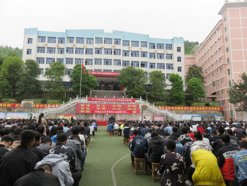 武隆职业技术培训学校，培养新时代人才的摇篮