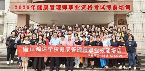 鸿达职业技术培训学校，实用人才的培育摇篮