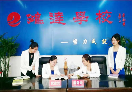 鸿达职业技术培训学校，培养实用人才的摇篮