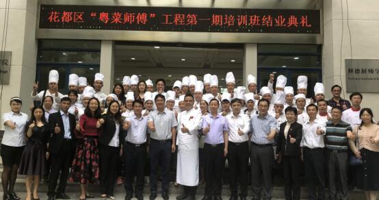 花都职业技术培训学校，实用人才的摇篮