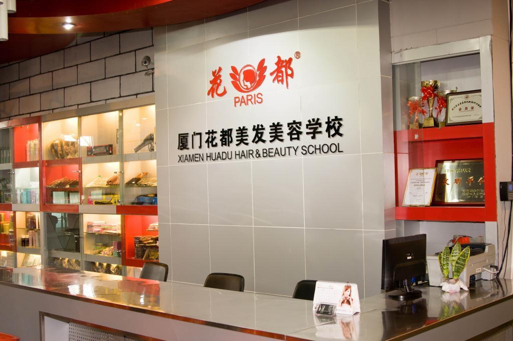花都职业技术培训学校，培养实用人才的摇篮