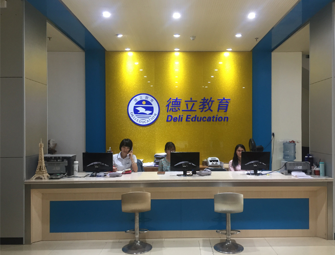 花都职业技术培训学校，培养实用人才的摇篮