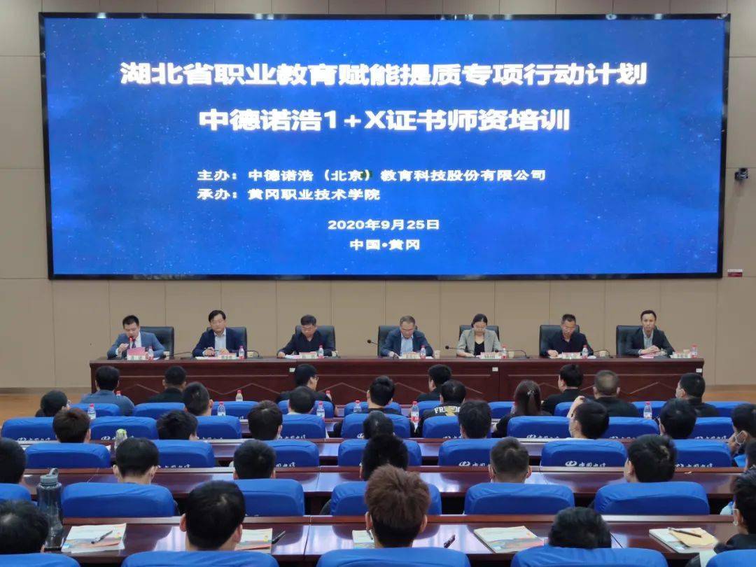 浠水职业技术培训学校，培养实用人才的摇篮