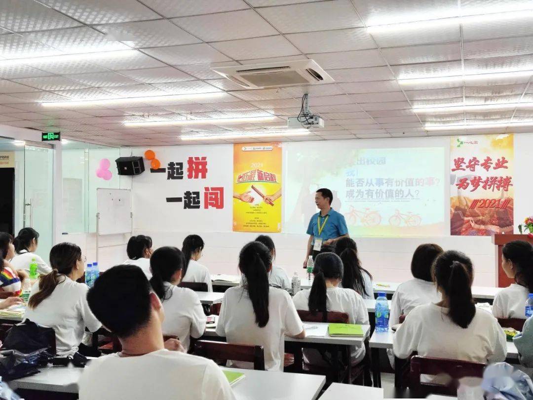 职业技术培训学校的发展现状、挑战与未来趋势探索