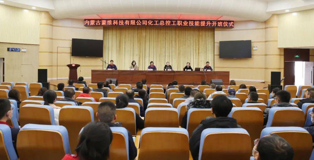 天宇职业技术培训学校，新时代人才的摇篮