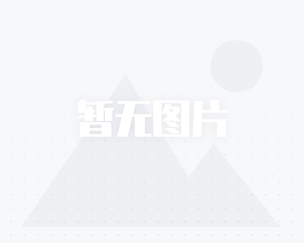 德化职业技术培训学校，培养新时代人才的摇篮